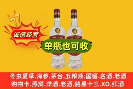 深圳上门回收董酒